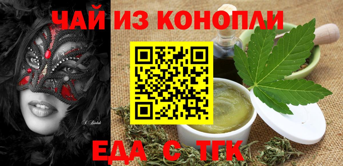 Гашиш  НБОМе  Бузулук  МЕФ   Вход с VPN  ГАШИШ  КОКАИН  Бошки Шишки 