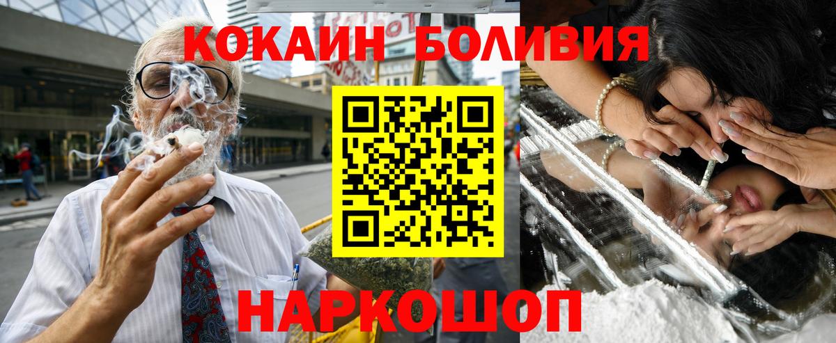КОКАИН Эквадор  Кокаин  Бузулук  Вход с VPN  COCAIN Колумбийский 