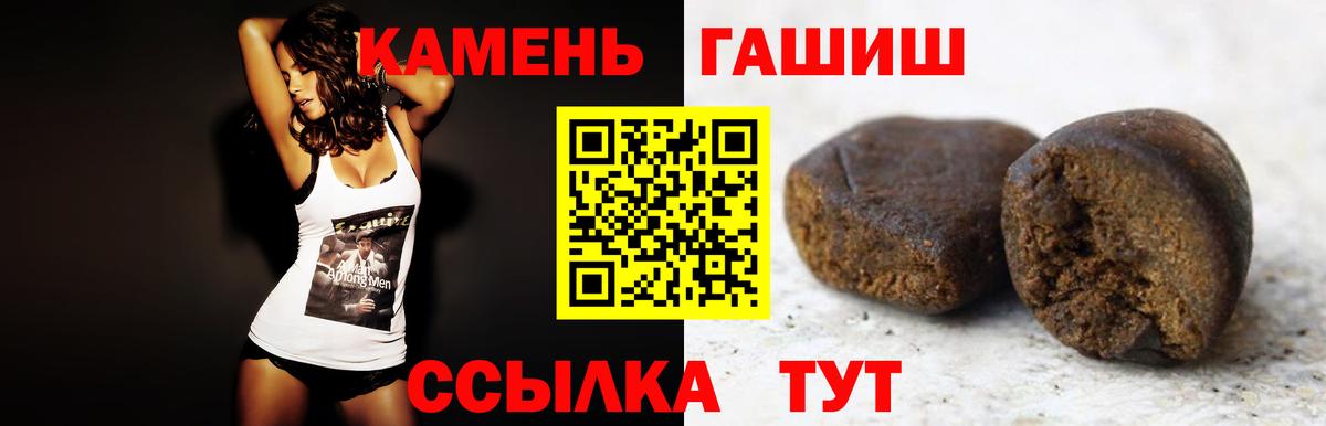 где купить наркоту  ГАШ Cannabis  Гашиш hashish  Вход с VPN  Бузулук  Гашиш 
