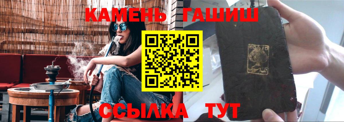 ГАШ VHQ Бузулук