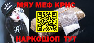 первитин Ливны