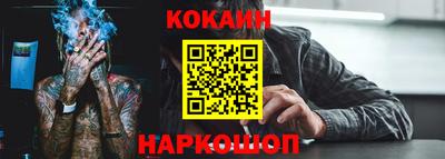 дживик Лесосибирск
