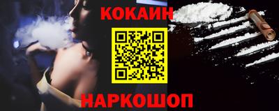 дживик Лесосибирск