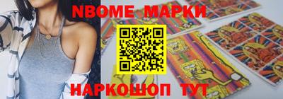 первитин Ливны