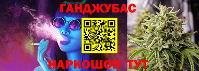 дистиллят марихуана Ликино-Дулёво