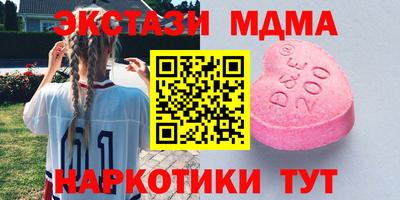 первитин Ливны