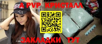 каннабис Таганрог