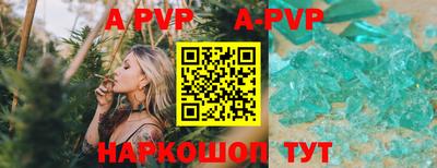 первитин Ливны