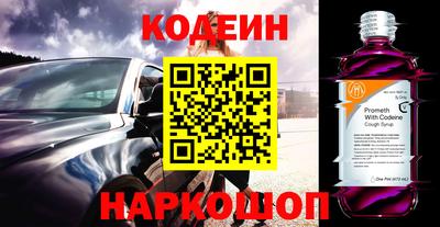 дживик Лесосибирск