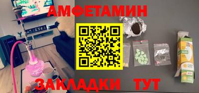 первитин Ливны