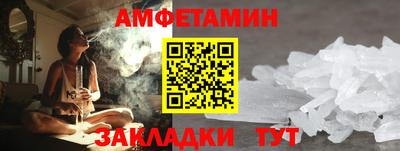 первитин Ливны