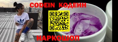 первитин Ливны