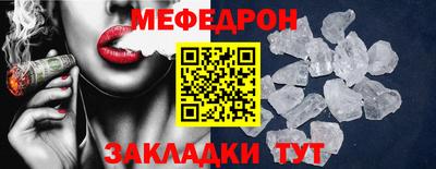 первитин Ливны