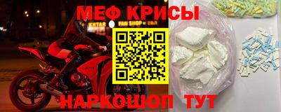первитин Ливны