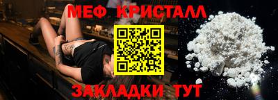 первитин Ливны