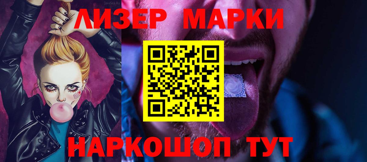 Лсд 25 экстази кислота  Вход с VPN  Бузулук  ЛСД экстази  ЛСД экстази кислота 