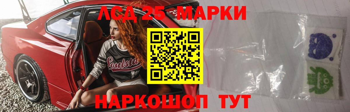 ЛСД экстази кислота Бузулук