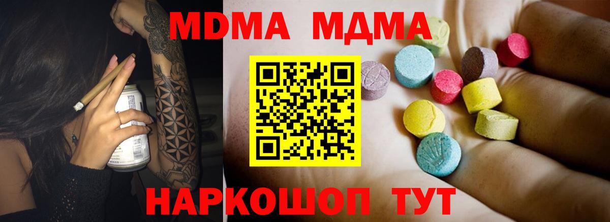 МЕФ Бузулук