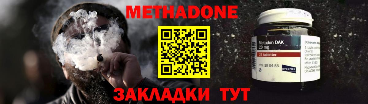 Бузулук  гидра зеркало  Вход с VPN  Метадон белоснежный 