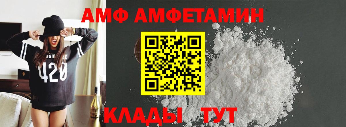 Метамфетамин винт Бузулук