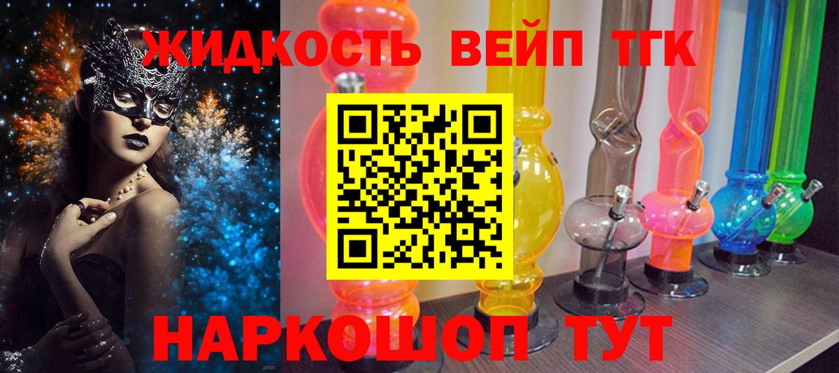 ТГК гашишное масло  Вход с VPN  Бузулук  Дистиллят ТГК Wax 