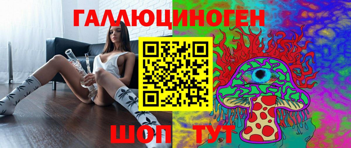 Галлюциногенные грибы MAGIC MUSHROOMS Бузулук